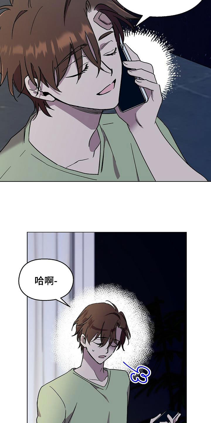 第22章：告白3