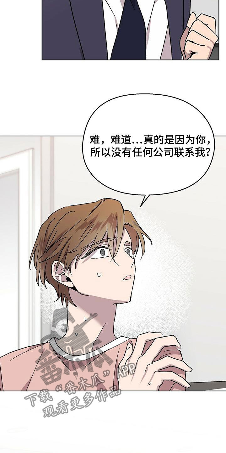 第25章：胡思乱想2
