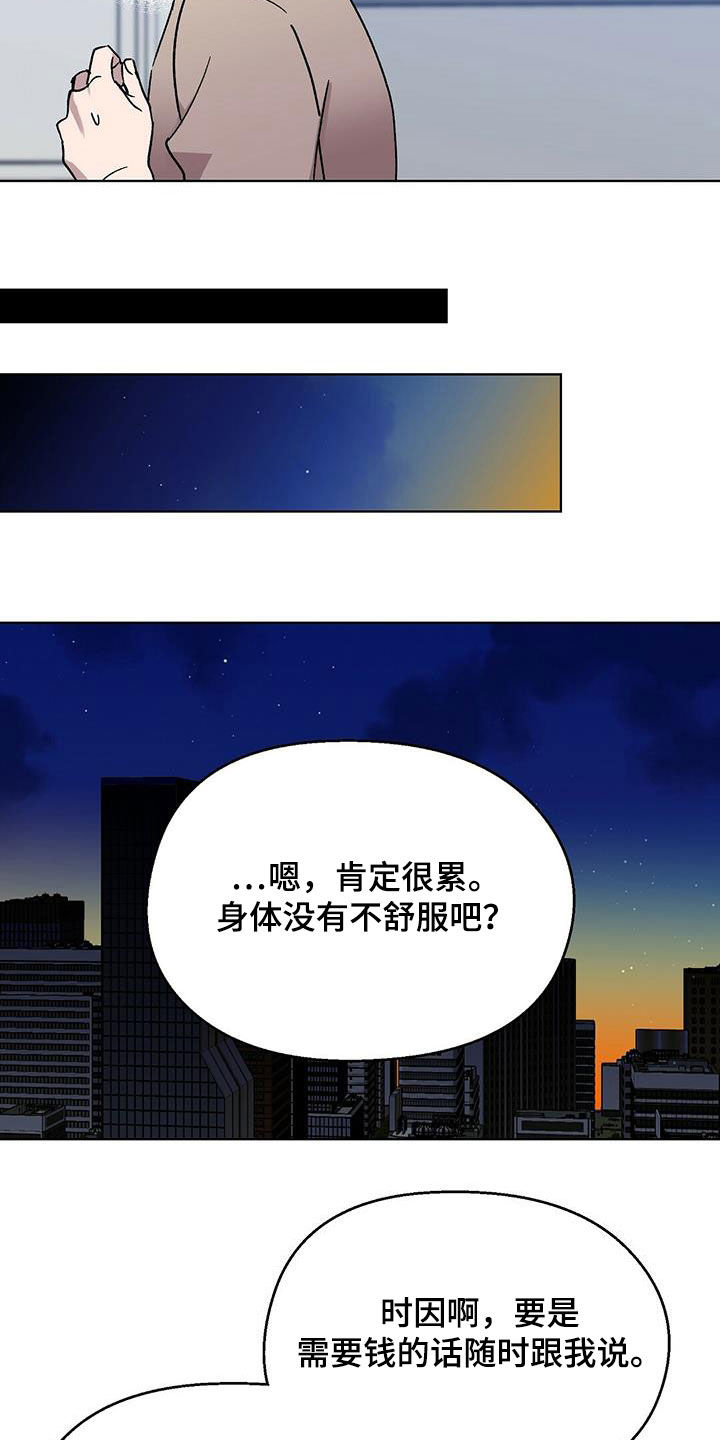 第22章：告白1