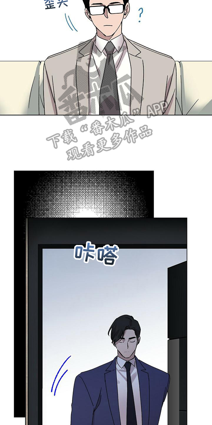 第16章：晚餐3
