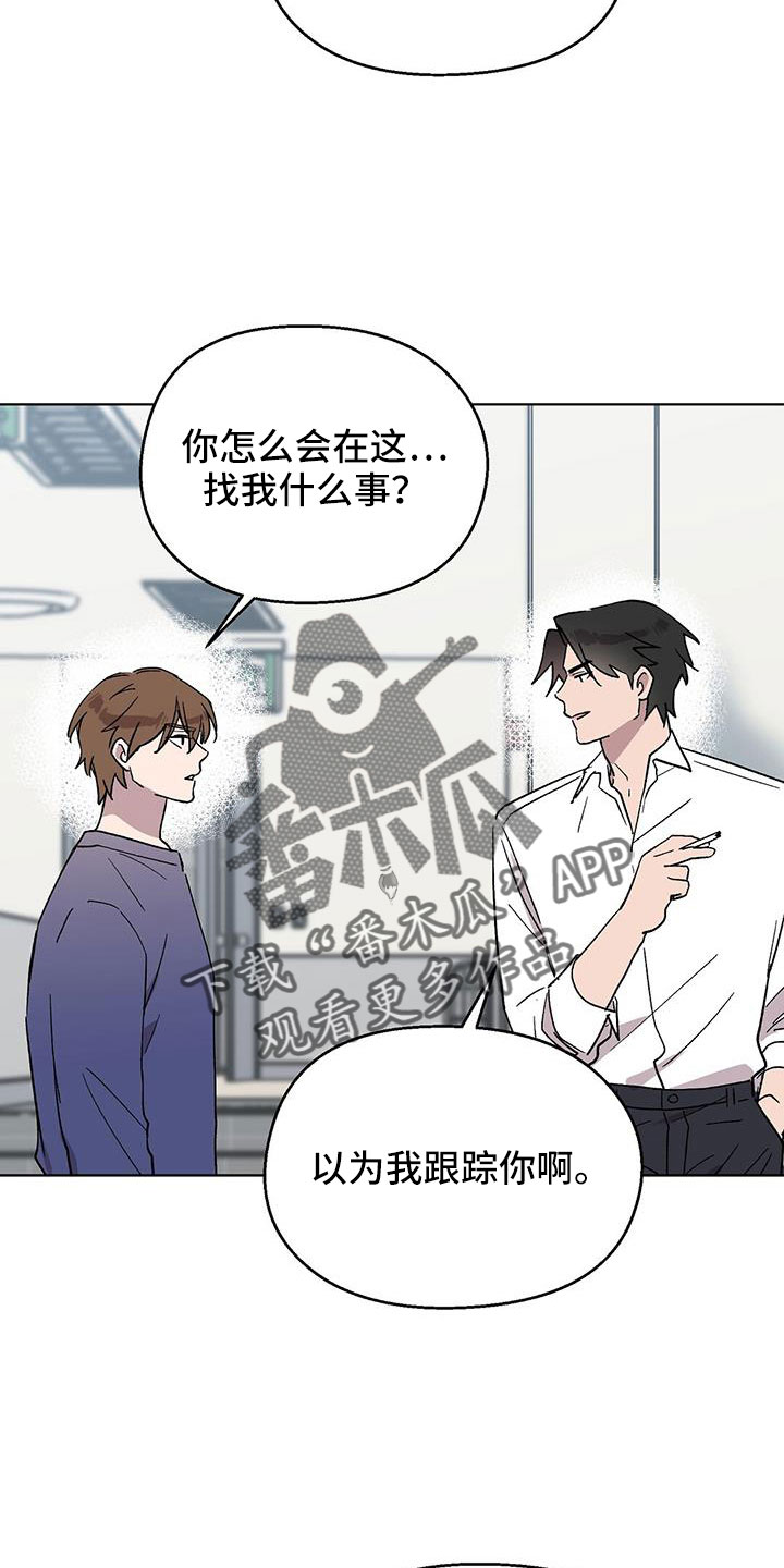 第68章：找茬3