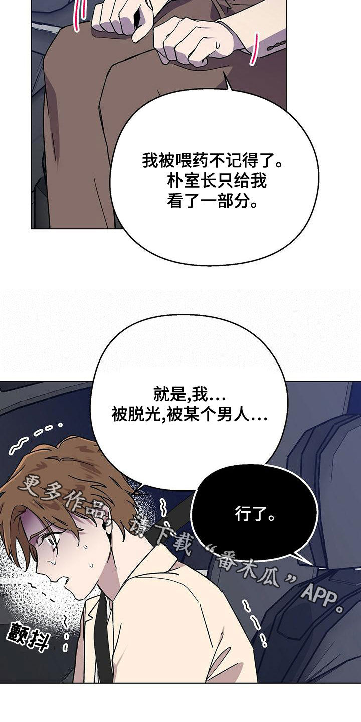 第34章：签约3