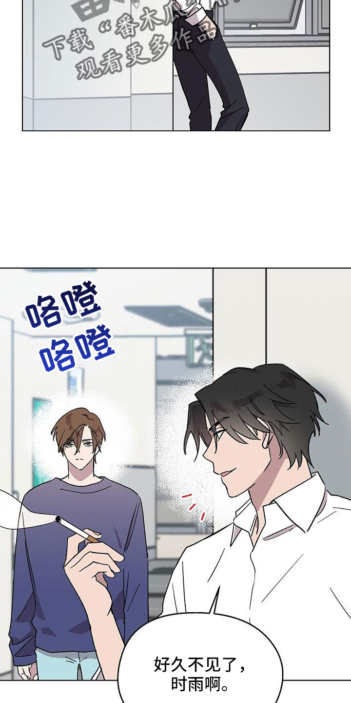 第68章：找茬2