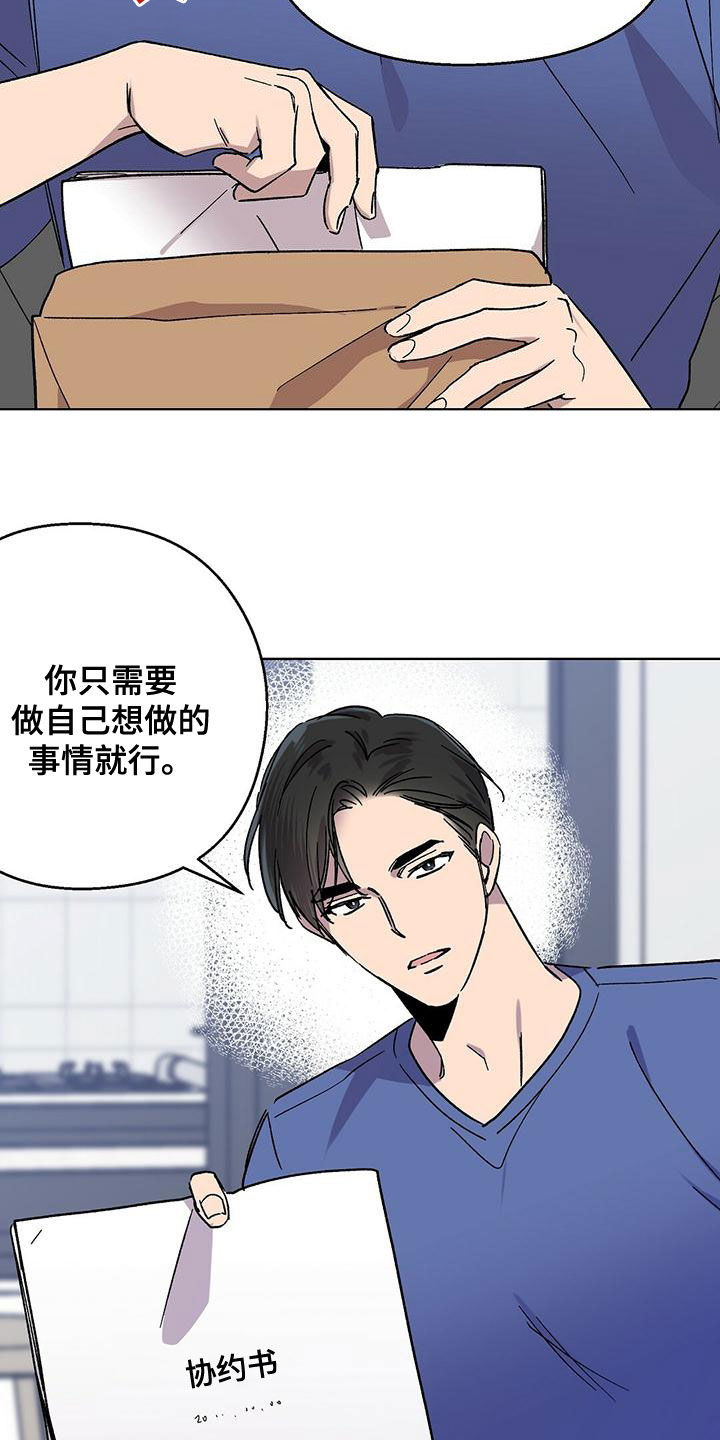 第34章：签约3