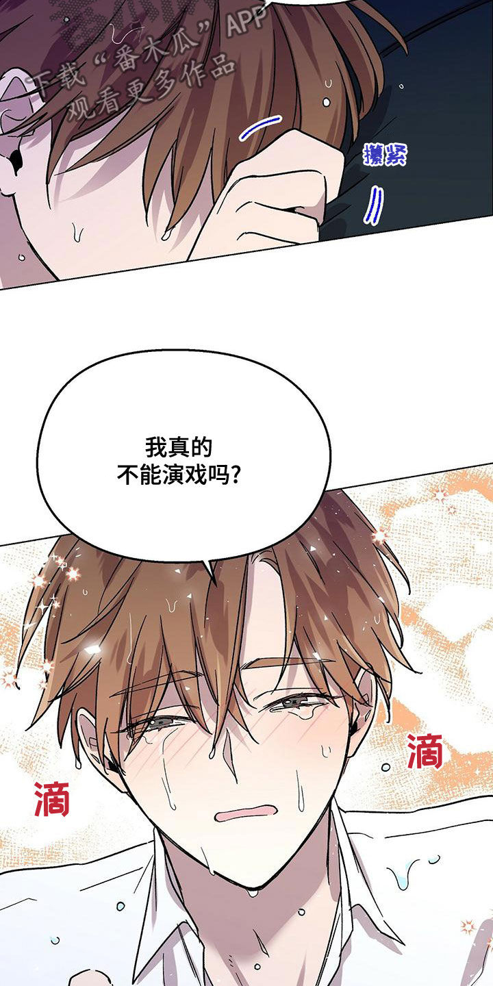第30章：住院2