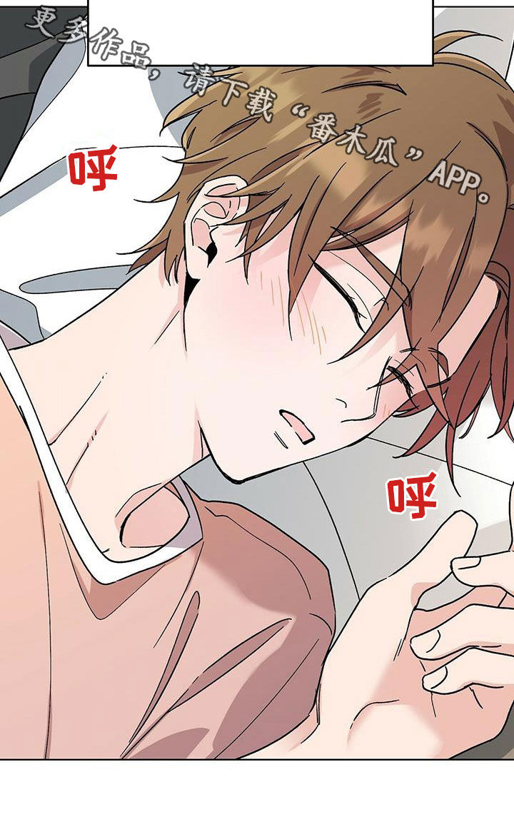 第24章：无法理解3