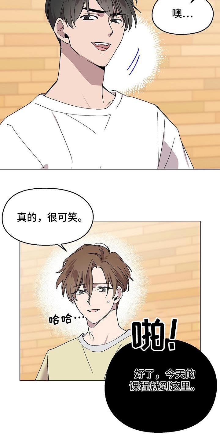 第50章：角色2