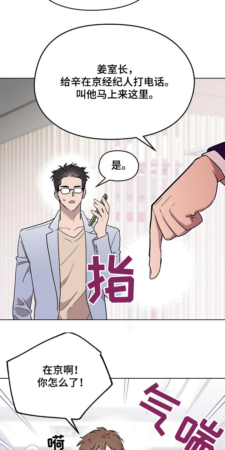 第54章：误会3
