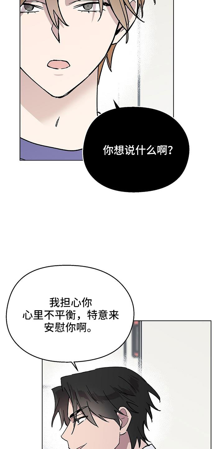 第69章：结婚2