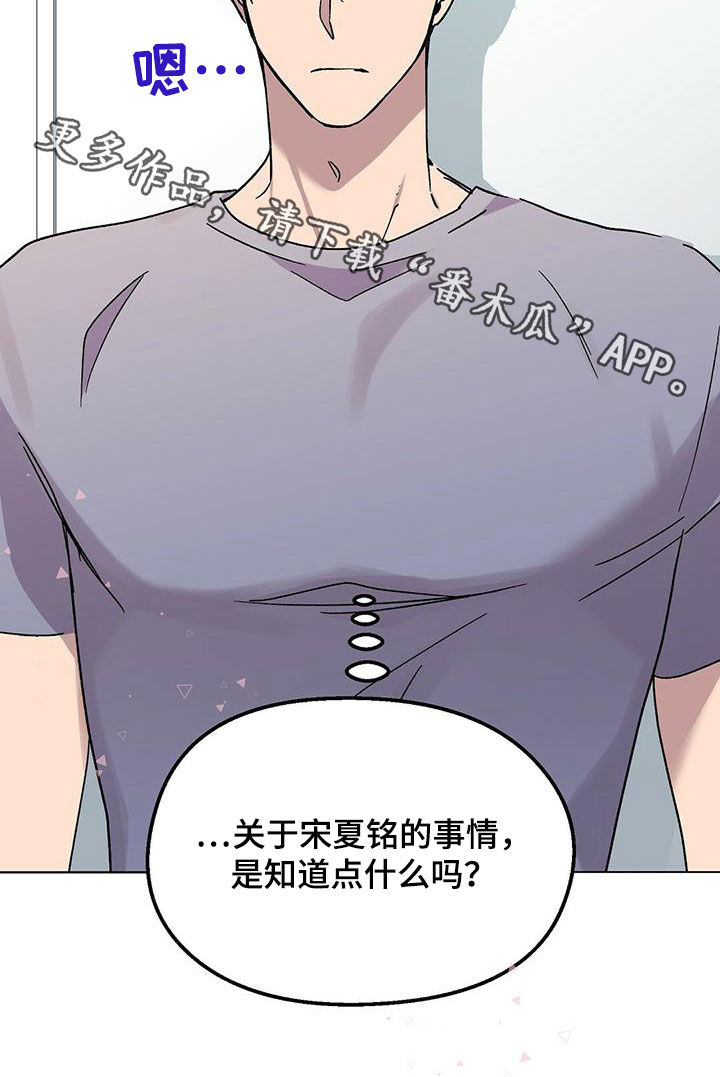 第23章：谎话精0