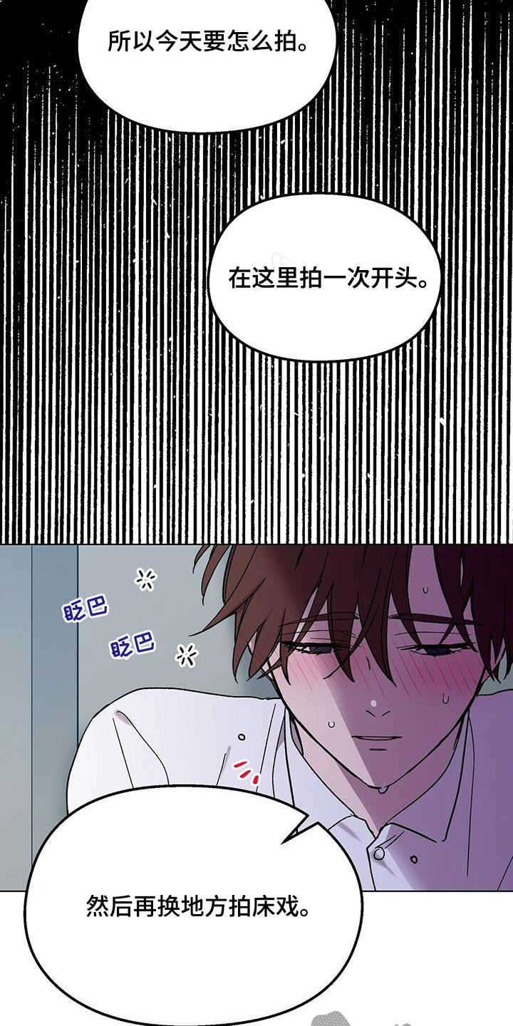 第28章：上当0