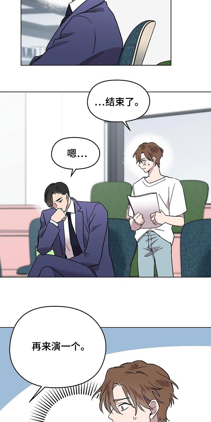 第48章：评价0