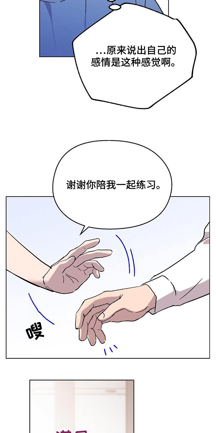 第57章：剧本3