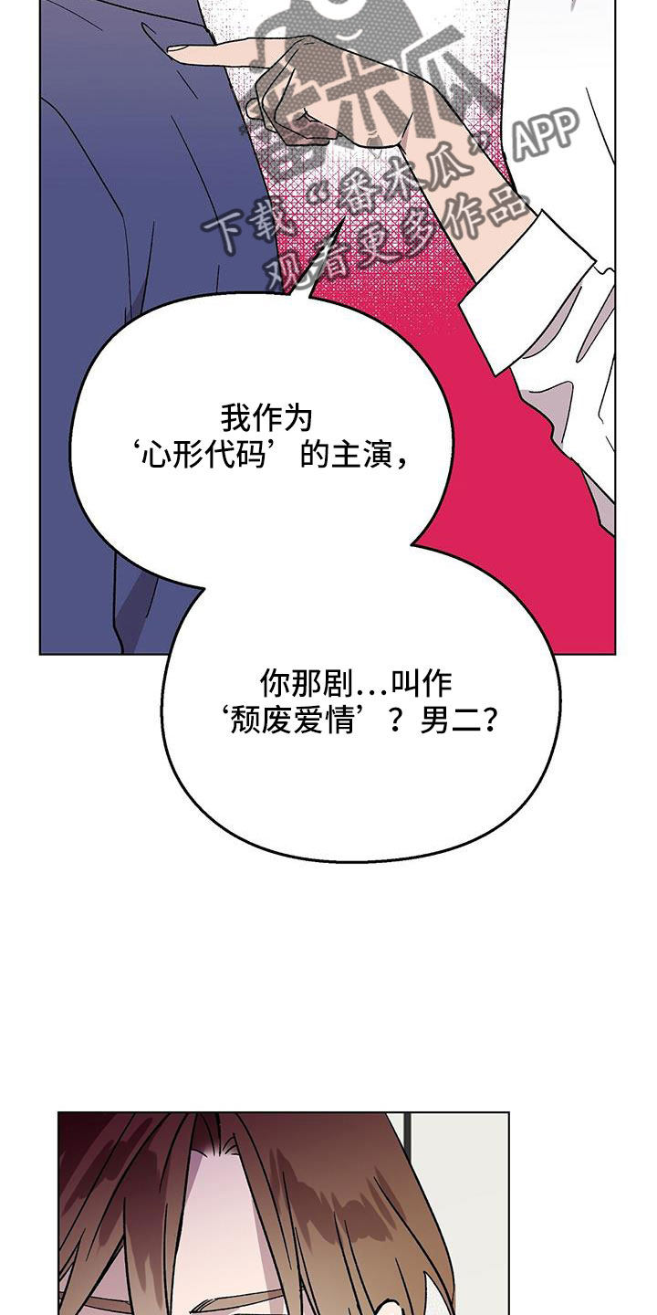 第69章：结婚1