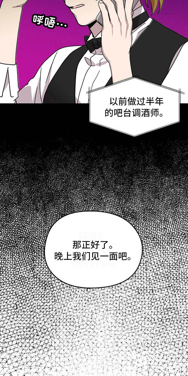 第5章：新工作1