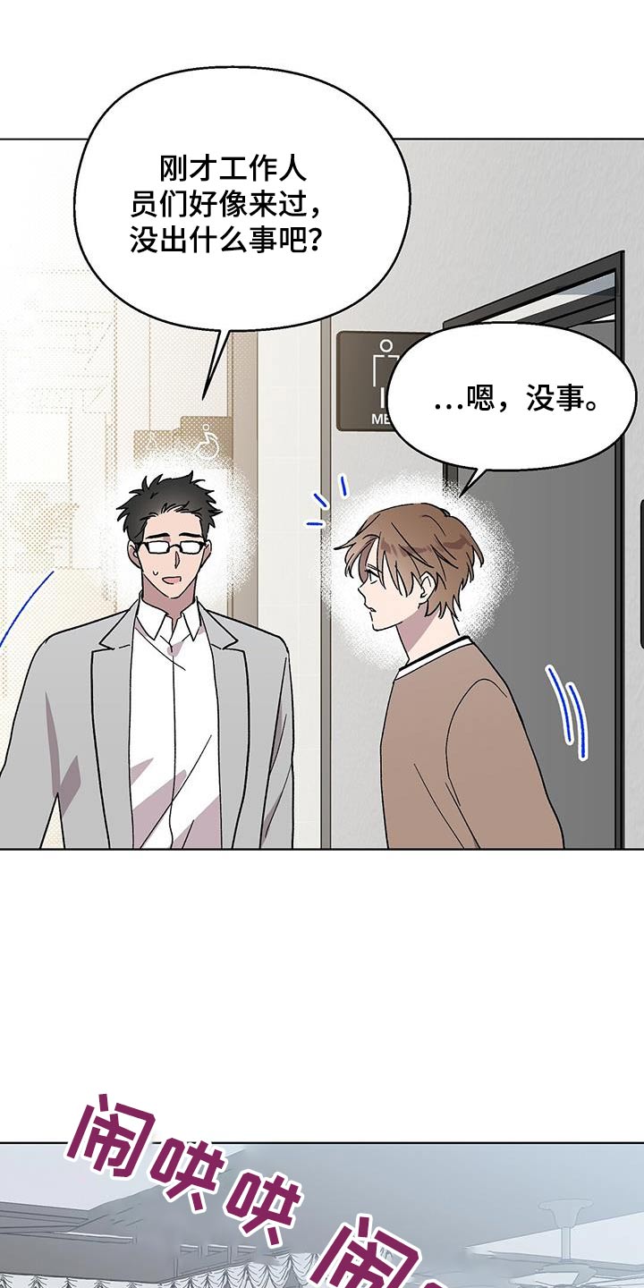 第62章：颓废1
