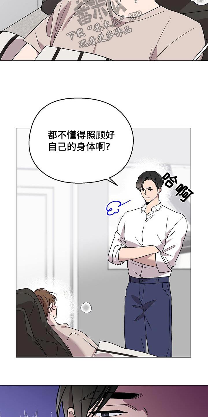 第52章：早点睡觉1