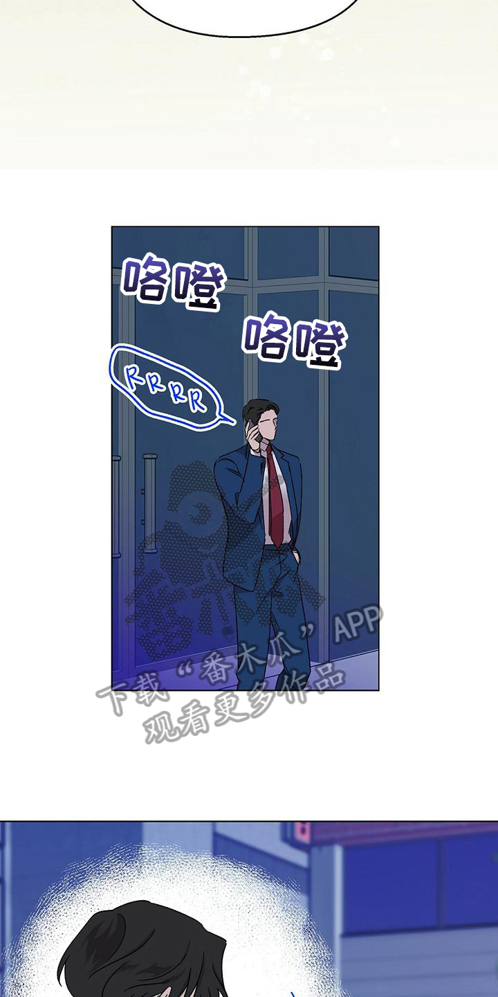第11章：难以置信3
