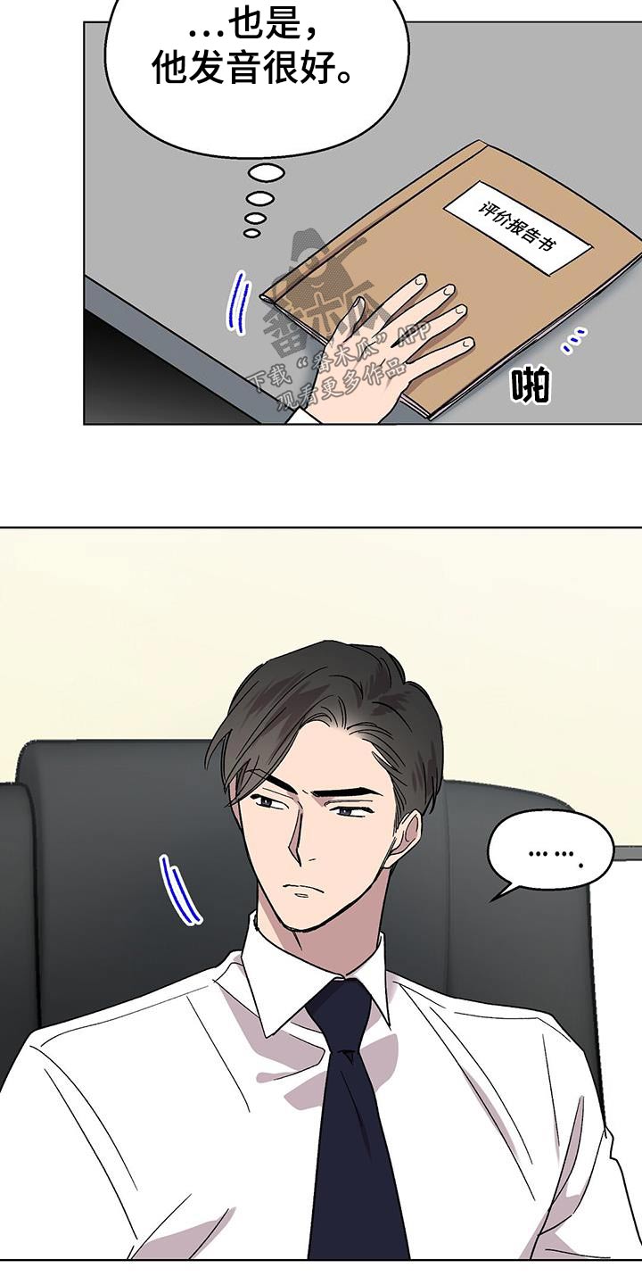 第48章：评价3