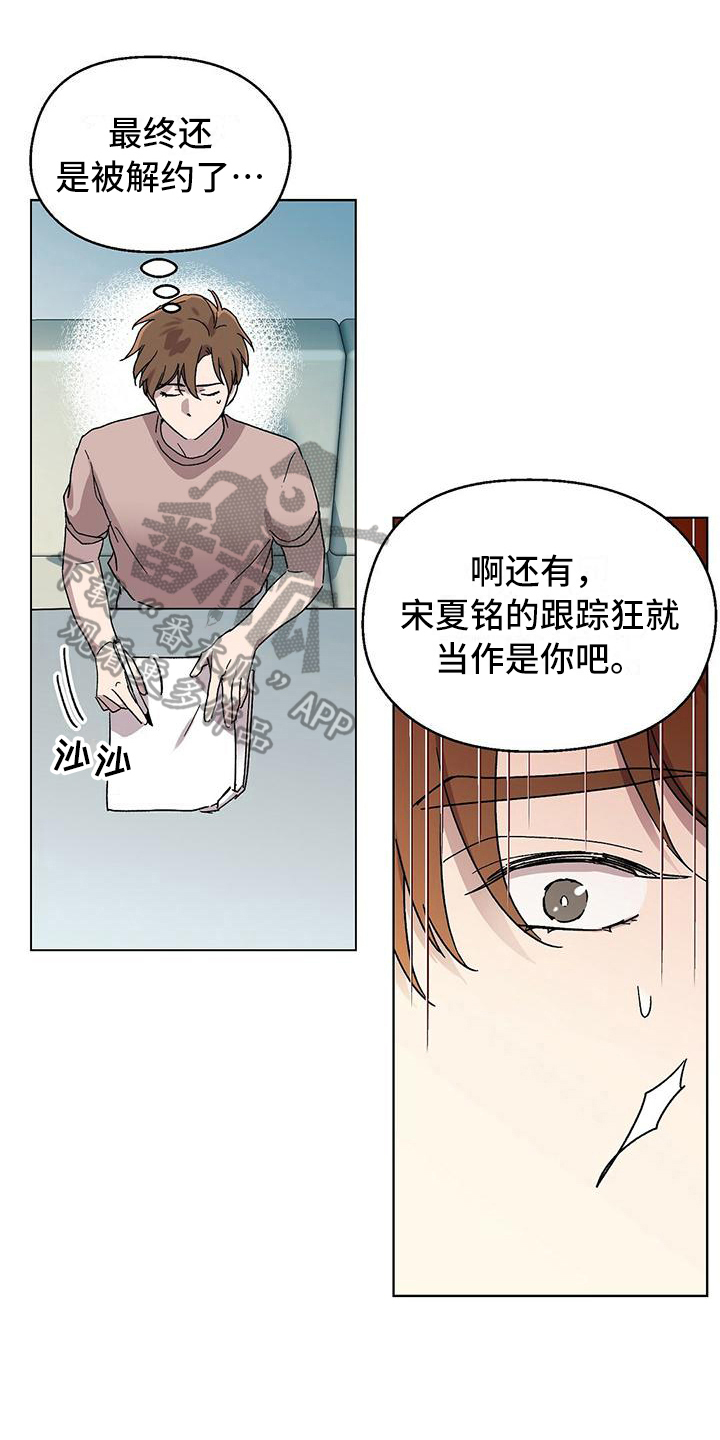 第4章：求助0