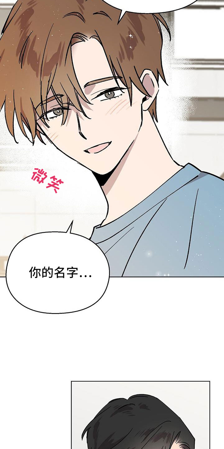 第65章：因为太喜欢2