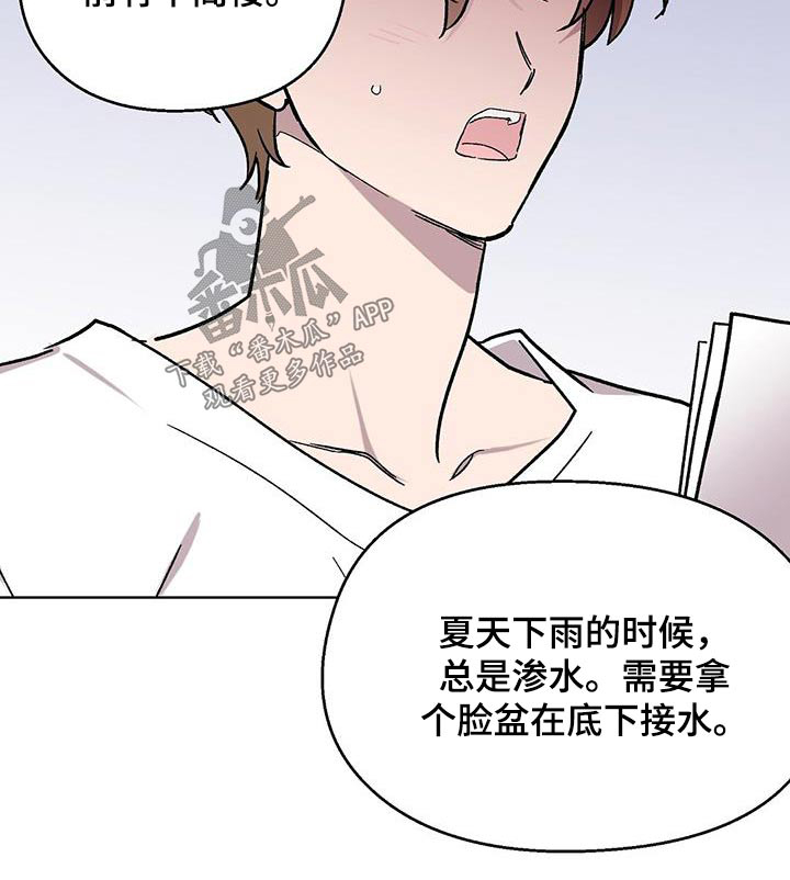 第48章：评价2