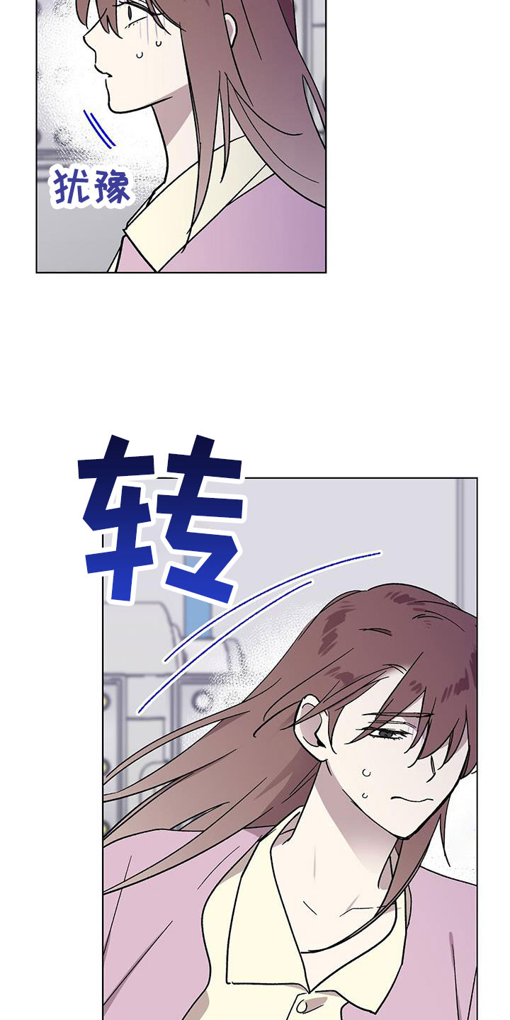 第71章：非常好2