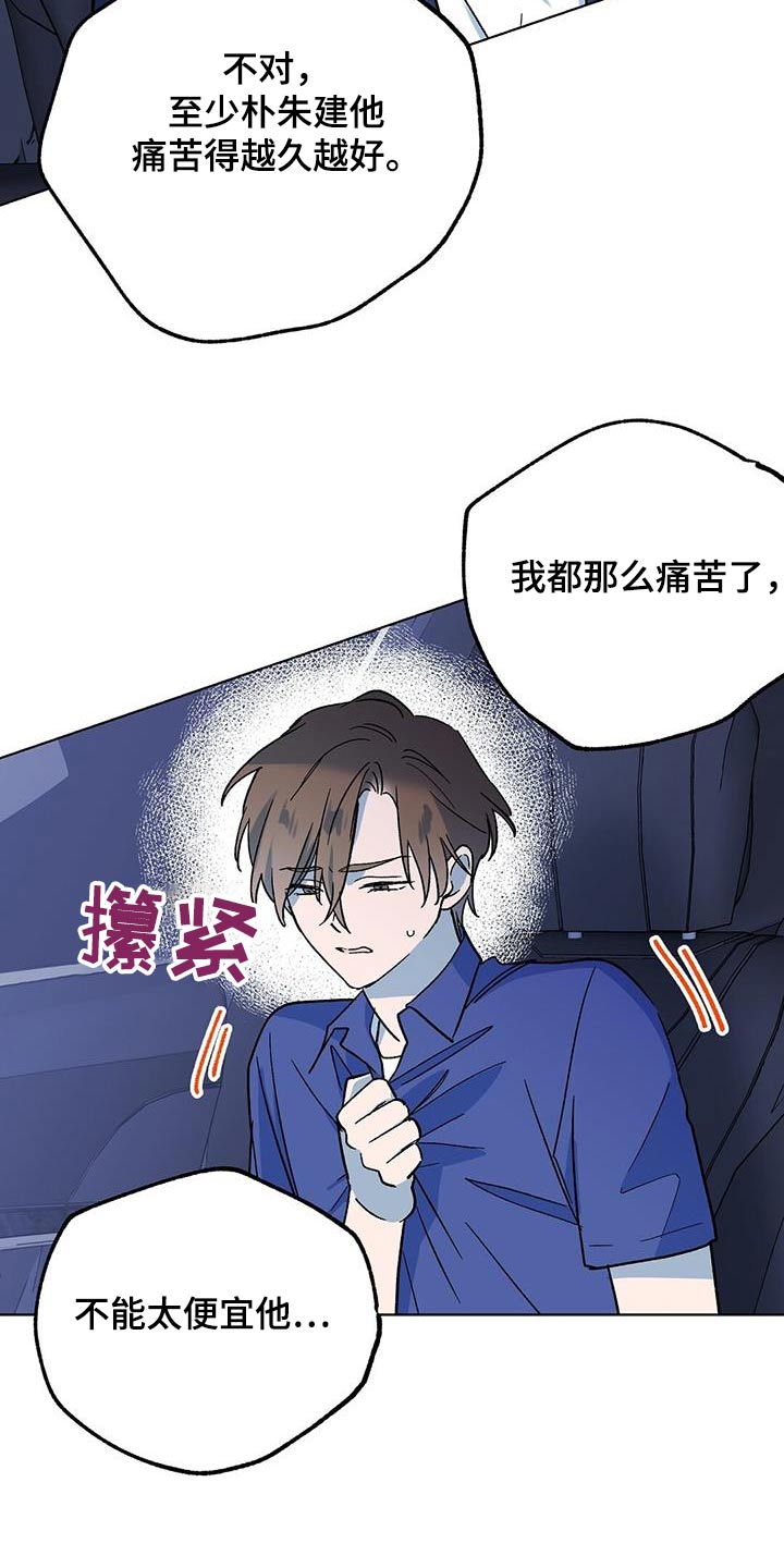 第60章：痛苦1