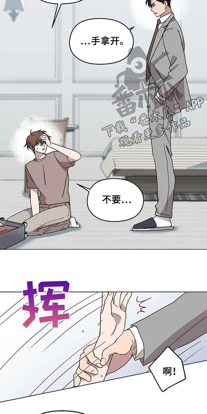 第21章：负责2