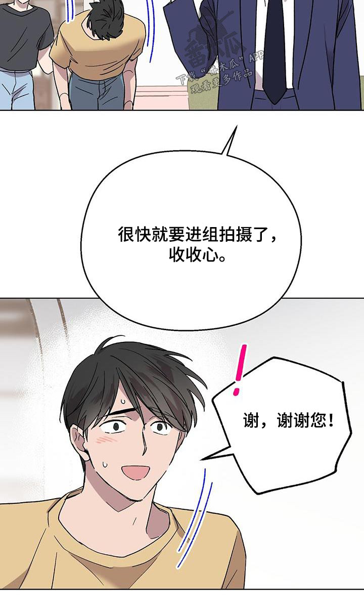 第54章：误会3