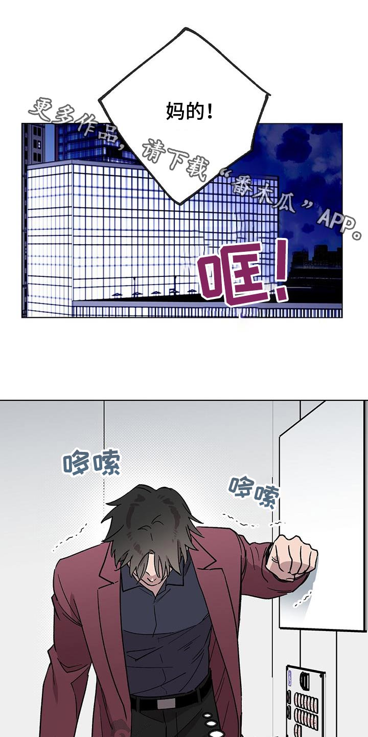 第62章：颓废0