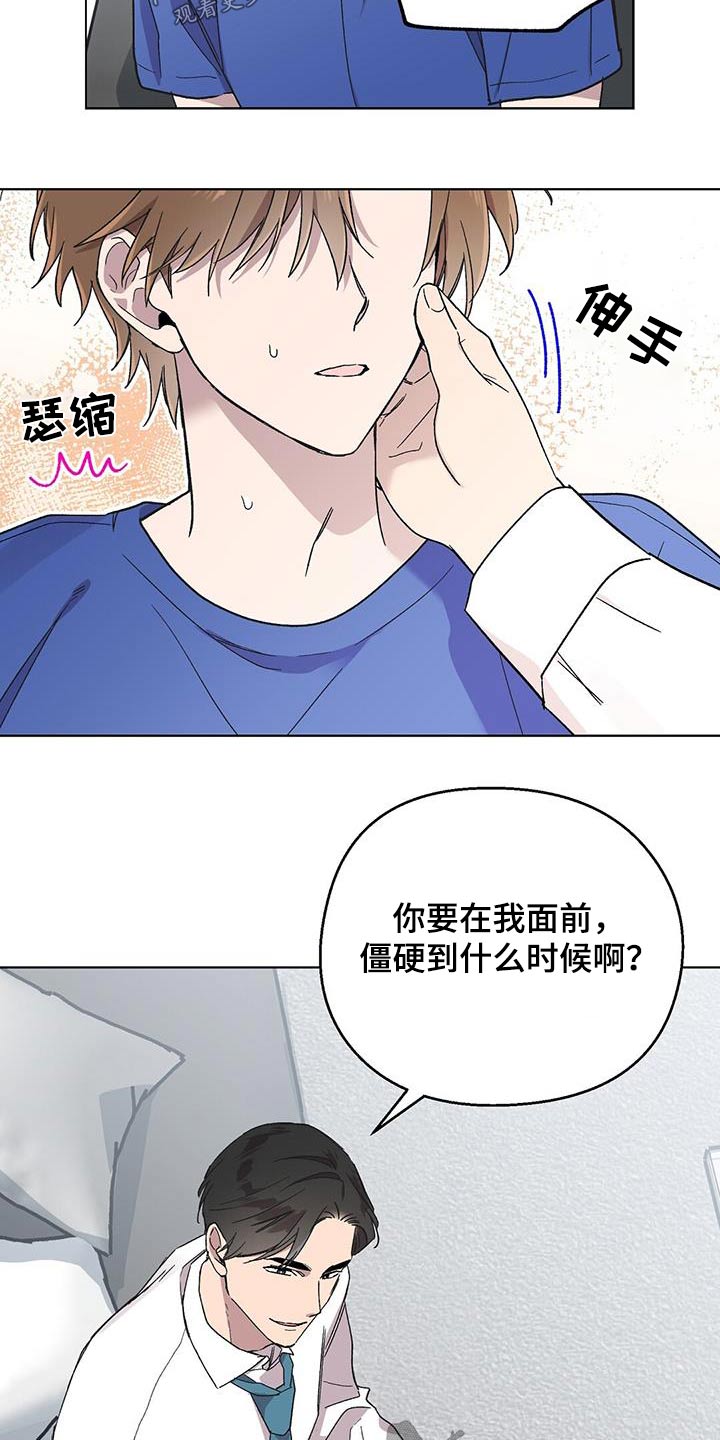 第56章：练习2
