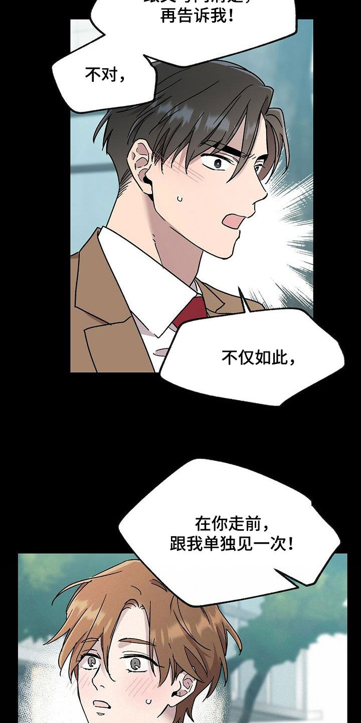 第25章：胡思乱想3