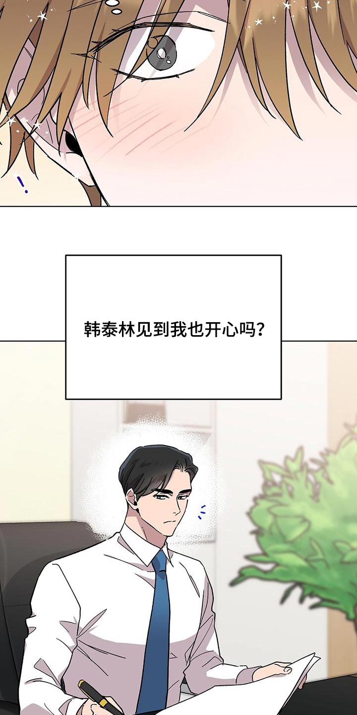 第40章：节目1