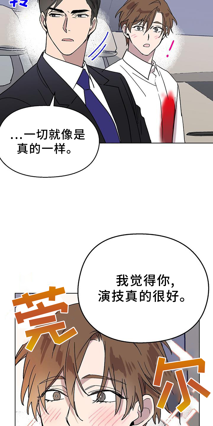 第72章：跟踪狂0