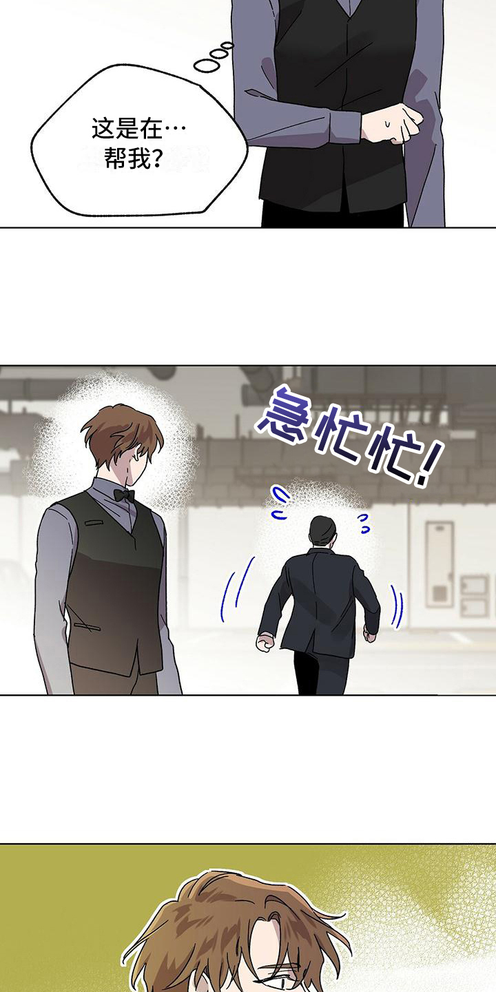 第8章：钱包1