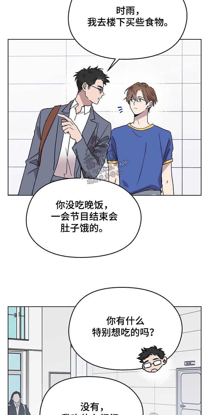 第44章：义务2