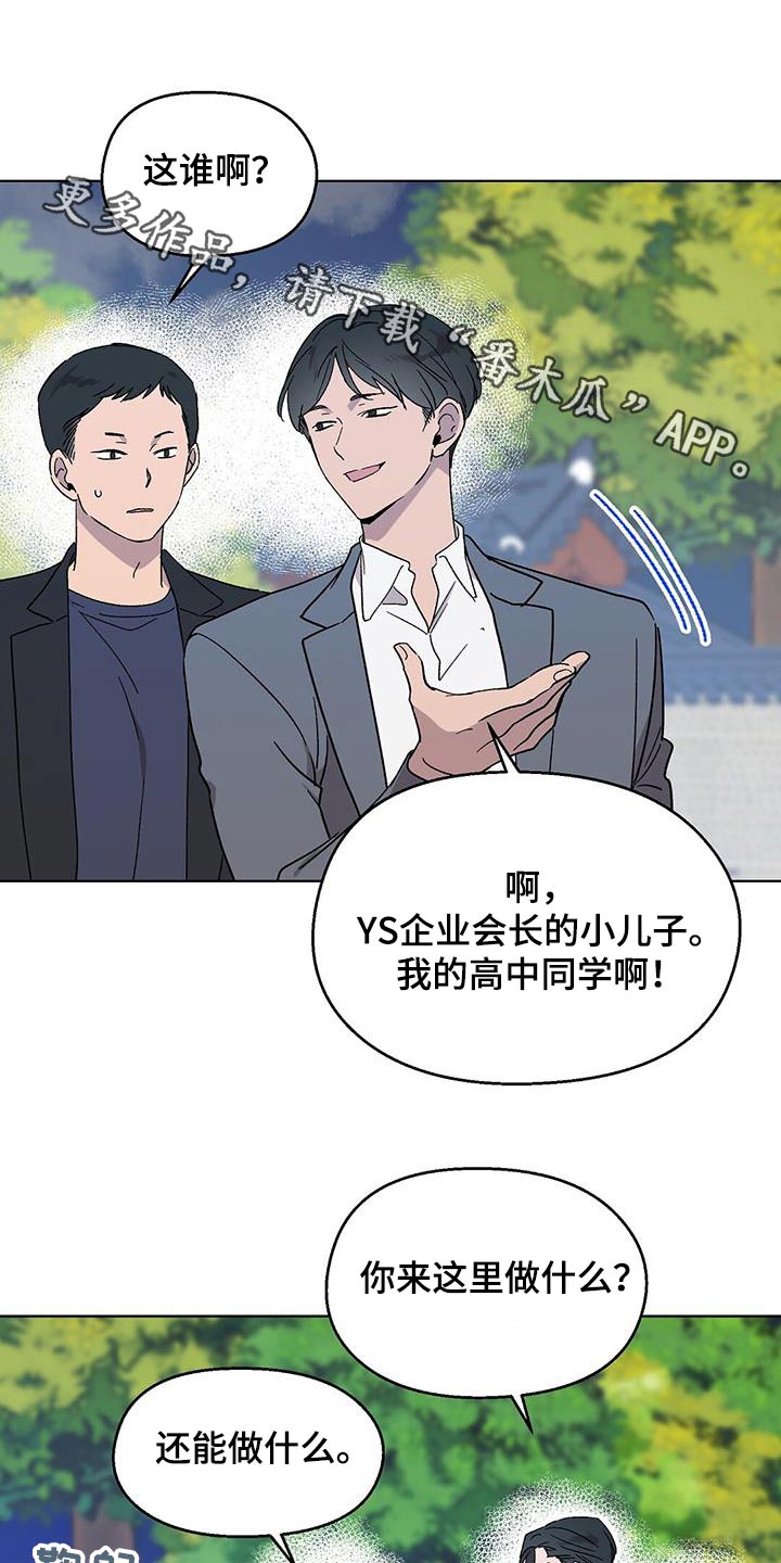 第42章：丢面0