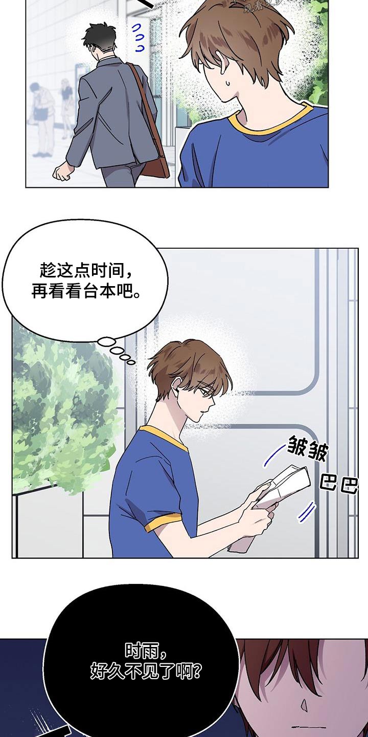 第44章：义务4