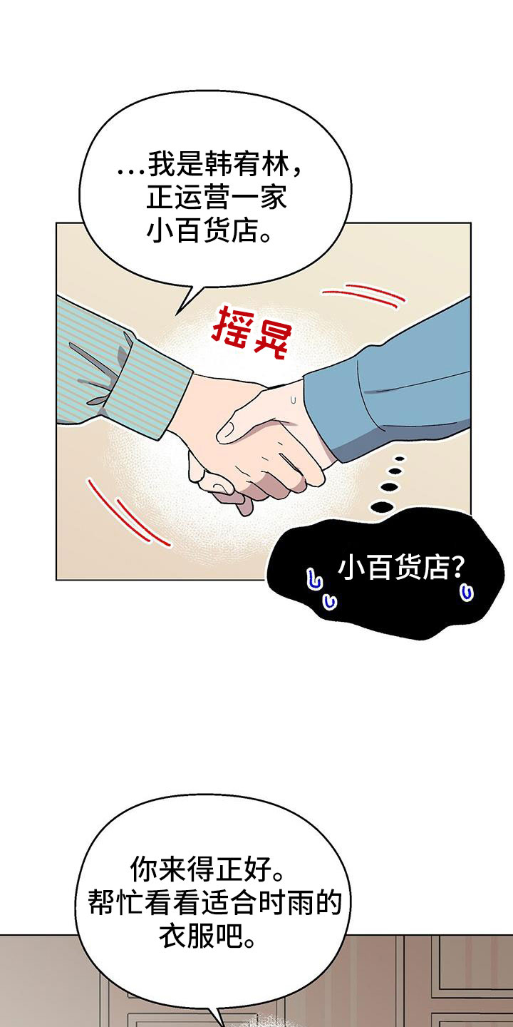 第65章：因为太喜欢0