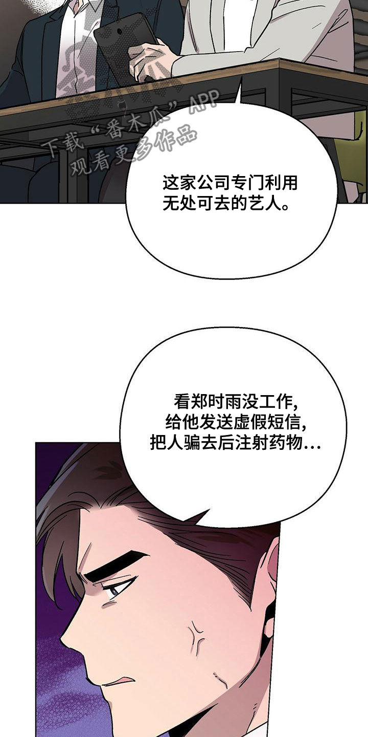 第31章：视频2