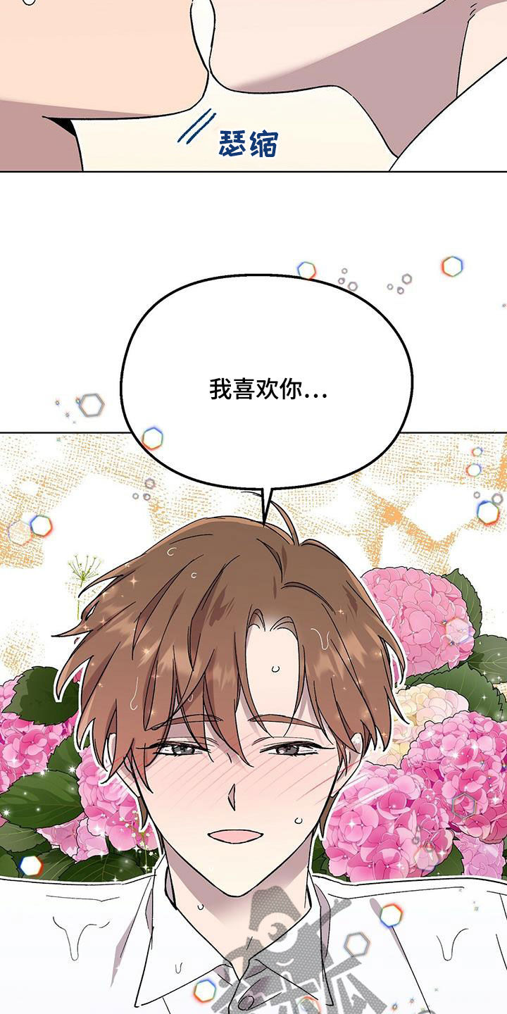 第29章：神志不清0