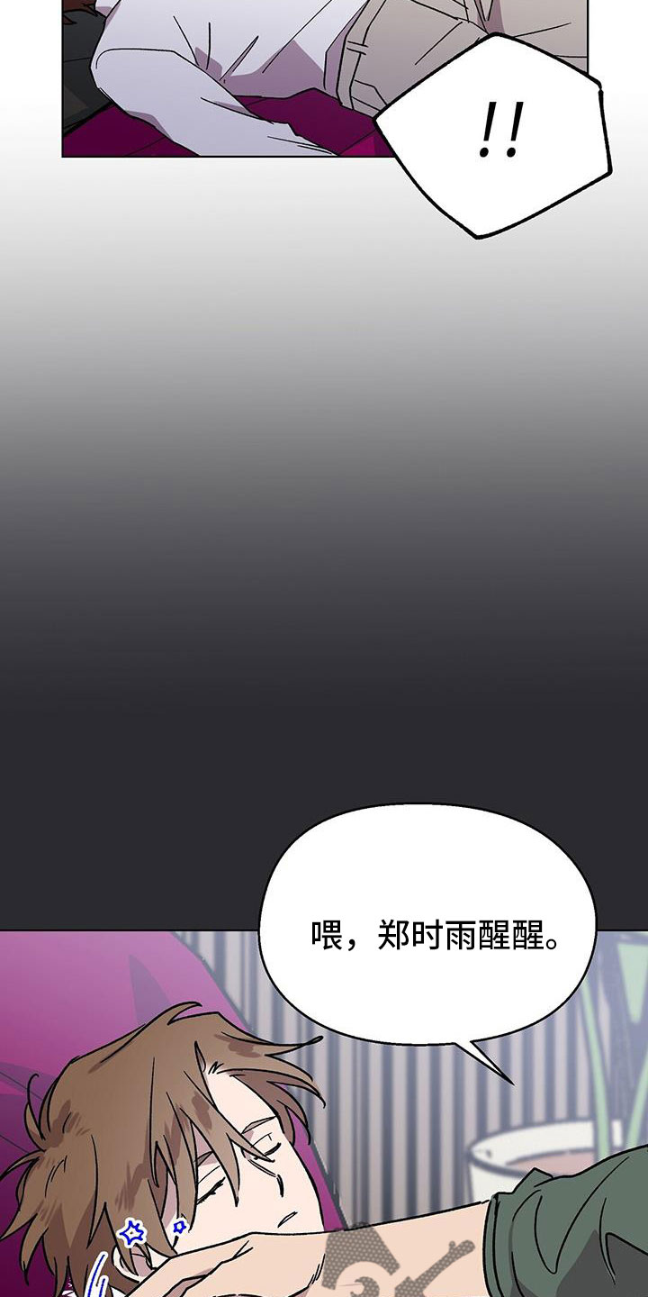 第64章：姐姐2