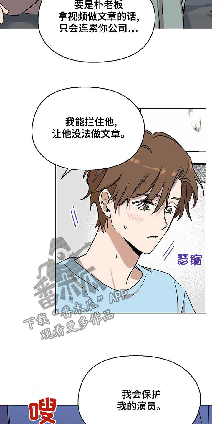 第34章：签约2