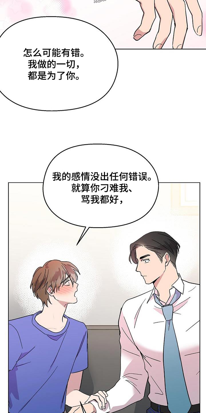 第56章：练习1