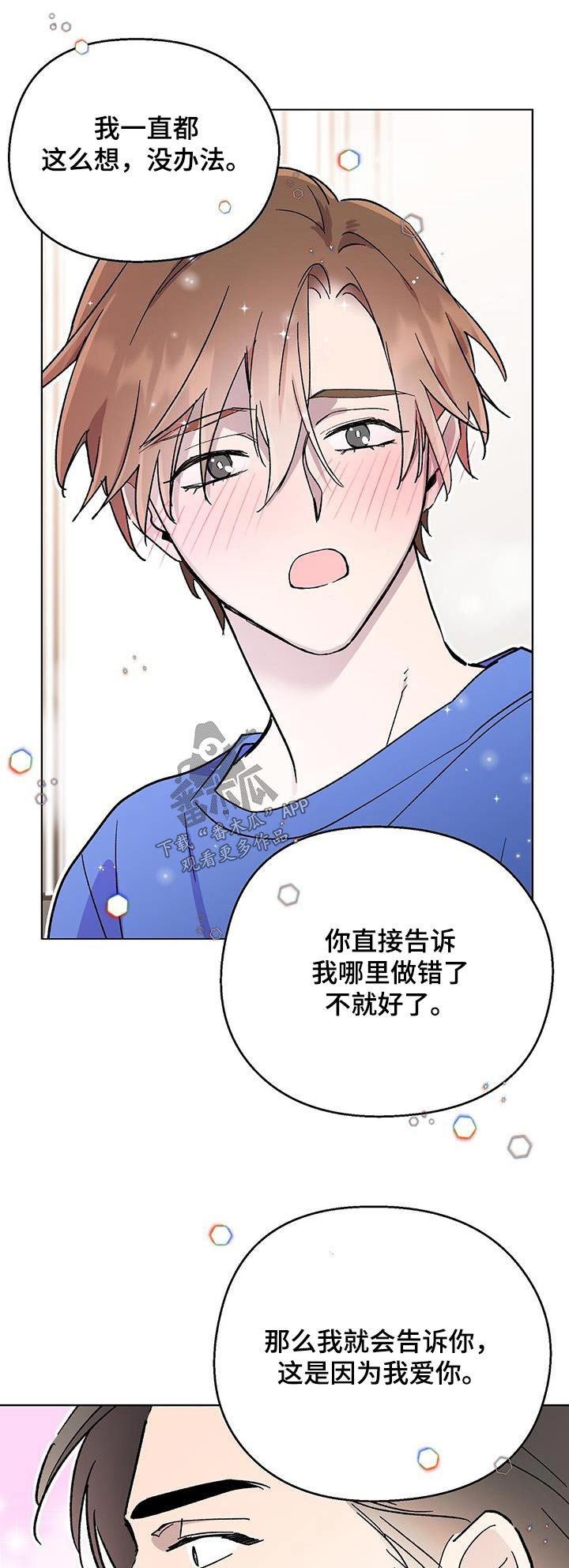 第57章：剧本0