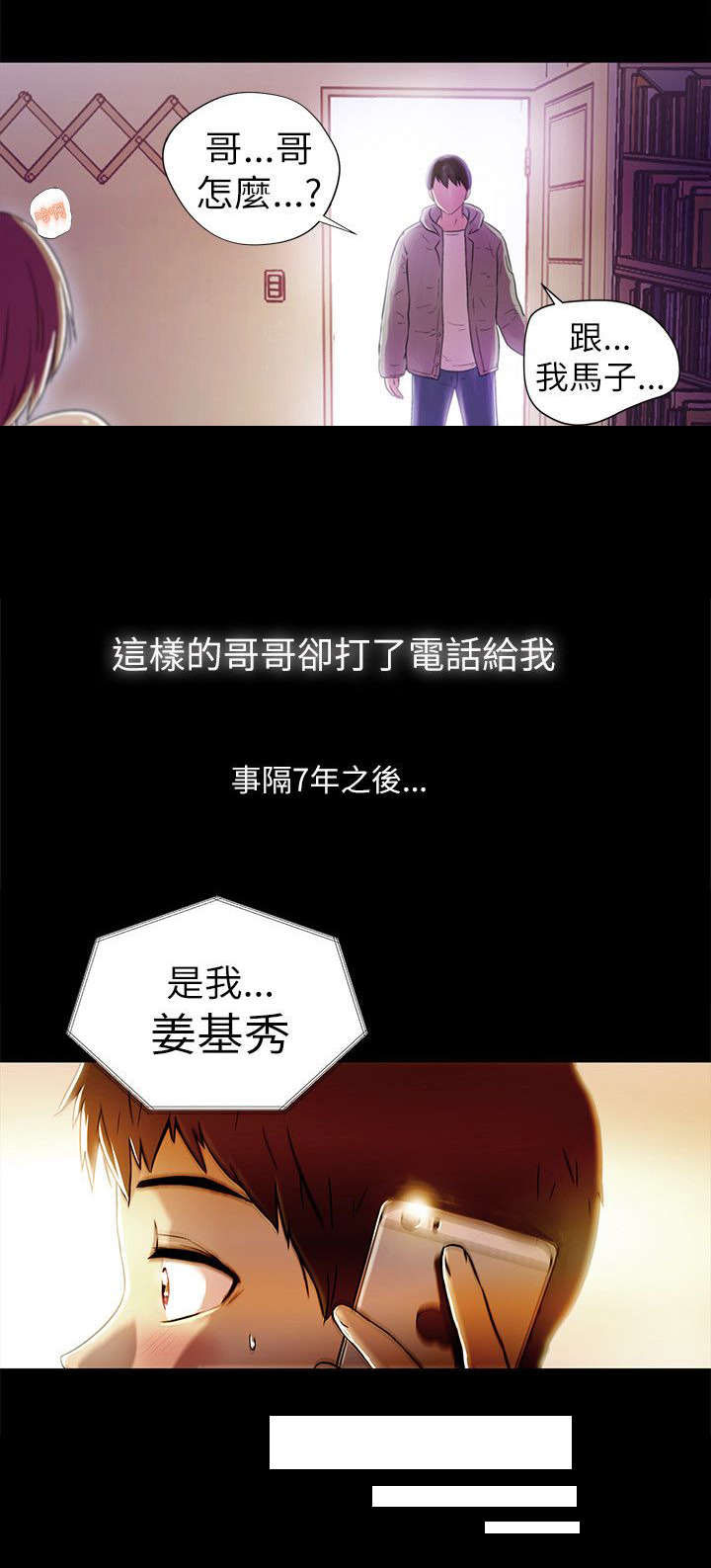 第3章：单纯1