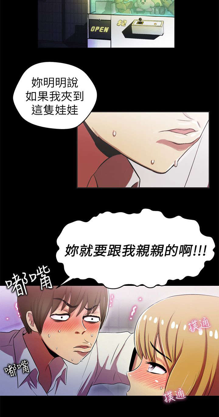 第3章：单纯3