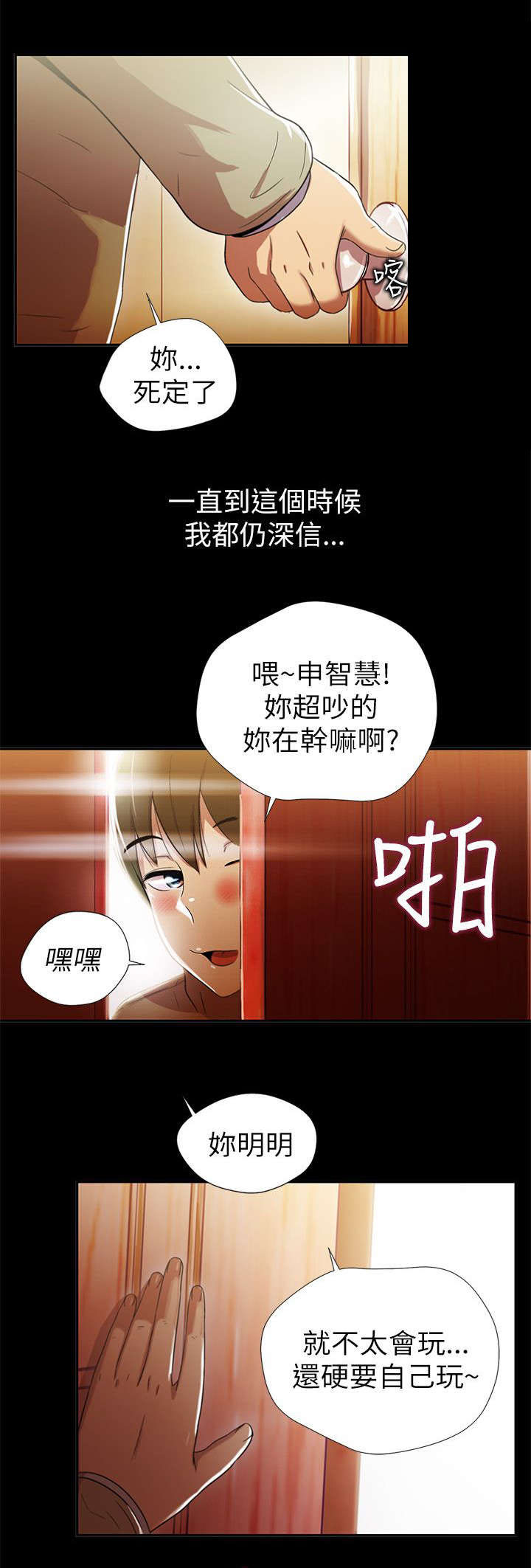 第2章：大哥4