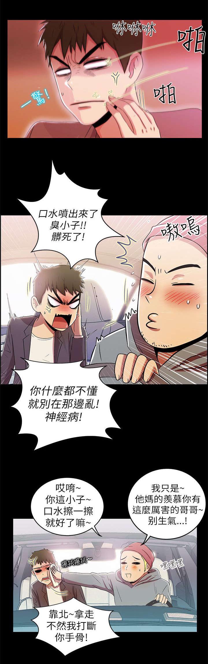 第5章：女神0